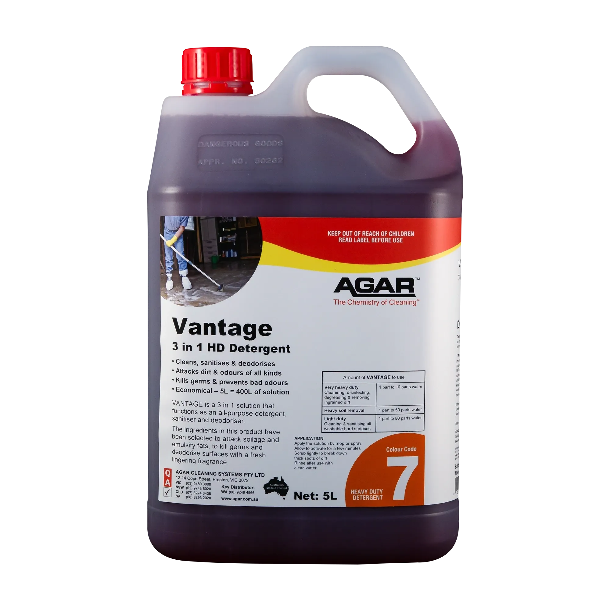 Agar Vantage 3 in 1 HD Detergent